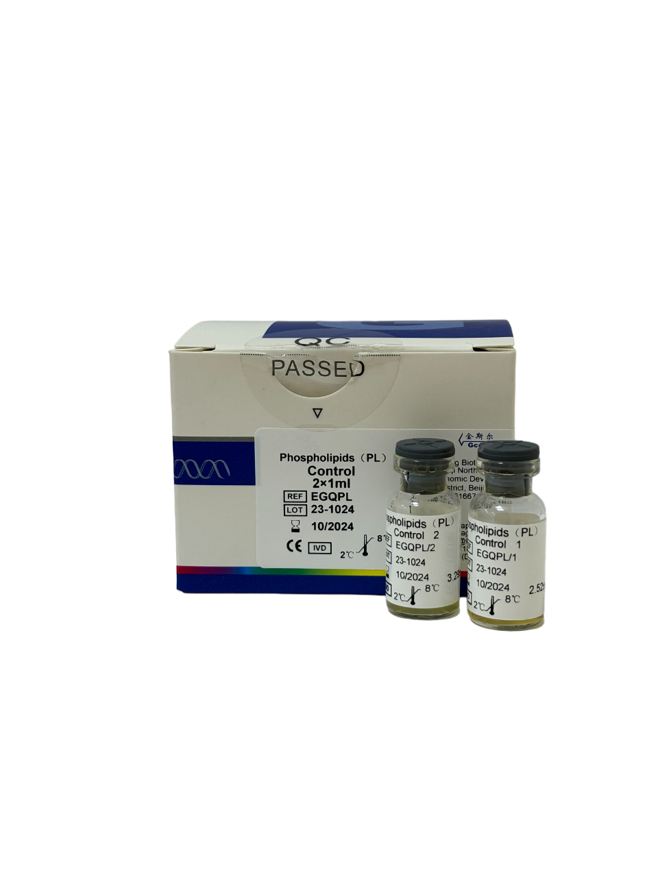 Контрольный материал для определения ФОСФОЛИПИДОВ (PHOSPHOLIPIDS) (2х1 мл), EGQ-PL