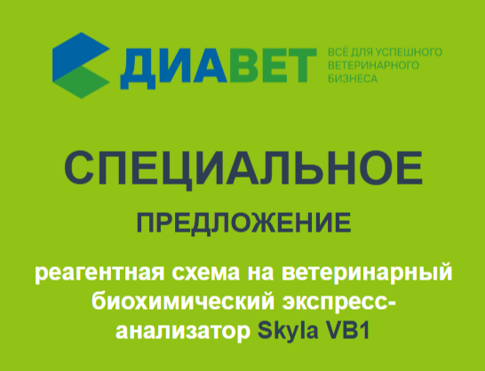 СПЕЦИАЛЬНОЕ ПРЕДЛОЖЕНИЕ!!! СПЕЦИАЛЬНОЕ ПРЕДЛОЖЕНИЕ!!!