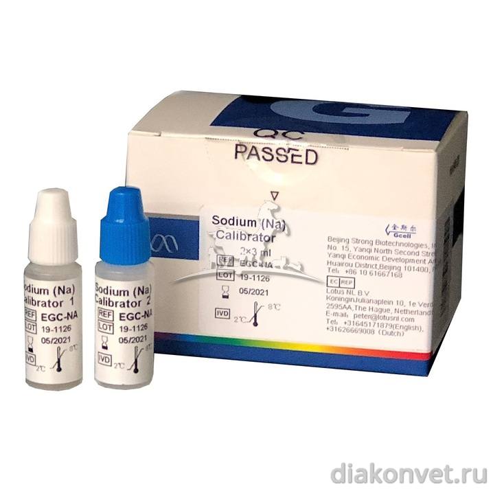 Калибратор для определения Na (2*3 мл), ЕGС-Na