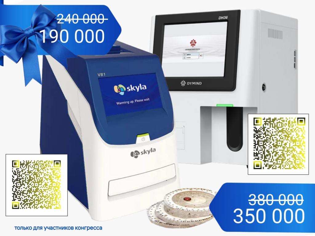 загруженное (2).jpg