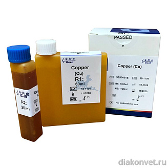 МЕДЬ (Cu) 80 мл (R1: 1x60 мл, R2: 1x20 мл) без калибратора, ЕGS9451E