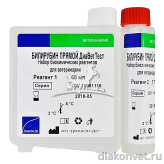 БИЛИРУБИН ПРЯМОЙ ДиаВетТест (170 мл)