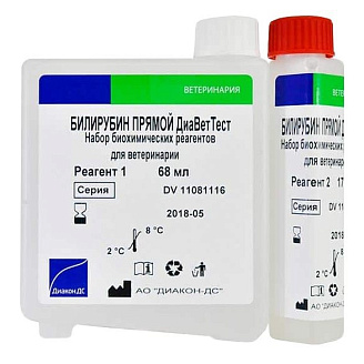 БИЛИРУБИН ПРЯМОЙ ДиаВетТест (170 мл)
