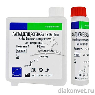 ЛАКТАТДЕГИДРОГЕНАЗА ДиаВетТест  (510 мл)