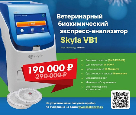Распродажа склада!Только до 31 августа 2025 года.
