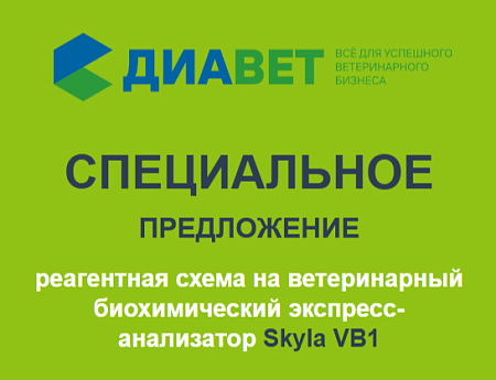 СПЕЦИАЛЬНОЕ ПРЕДЛОЖЕНИЕ!!!