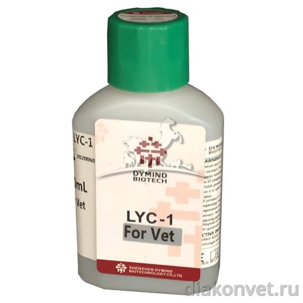 Лизирующий реагент LYC-1 for Vet