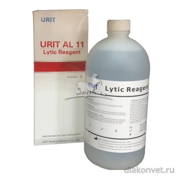 Лизирующий реагент (URIT AL-11 Lytic Reagent)