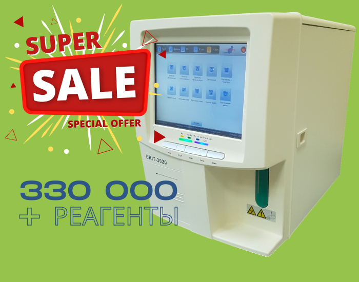 URIT 3020