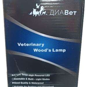 Лампа Вуда ветеринарная